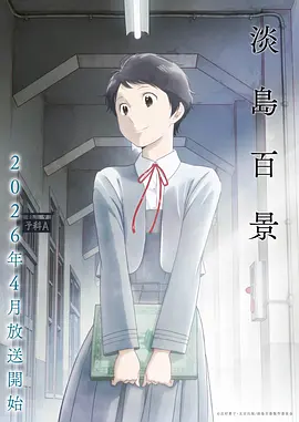 海贼王全集免费在线视频 第1088集